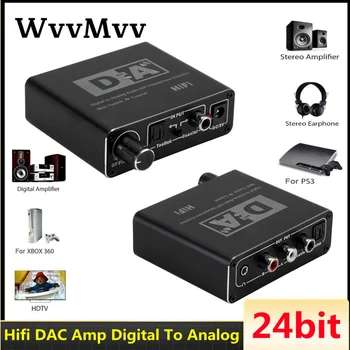 WvvMvv Hi-Fi КПР Цифрово-аналогов Аудио Конвертор RCA и 3.5 мм AUX вход RCA Усилвател eadphone Оптичен коаксиален Изход Toslink КПР